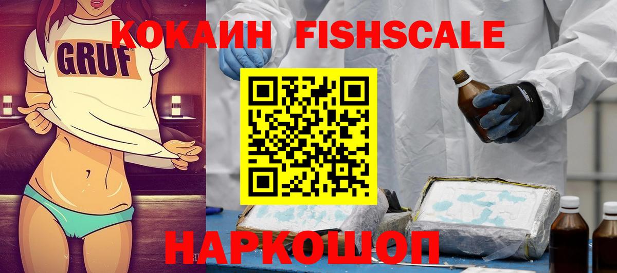 Кировск  Кокаин Боливия  Кокаин Перу  Вход с VPN 