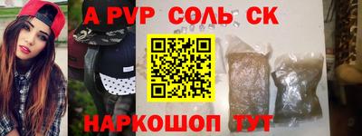 mdpv Владикавказ