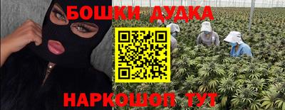 гашиш Вязники