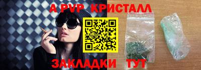 Альфа ПВП Владивосток