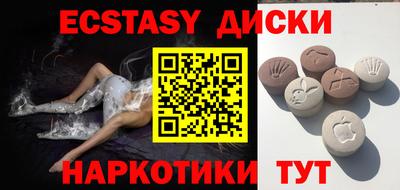 соль курить ск Вязьма