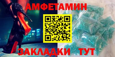 Альфа ПВП Владивосток