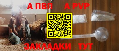 соль курить ск Вязьма