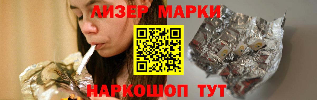 Кировск  Лсд 25 экстази кислота  ЛСД экстази кислота  Вход с VPN 