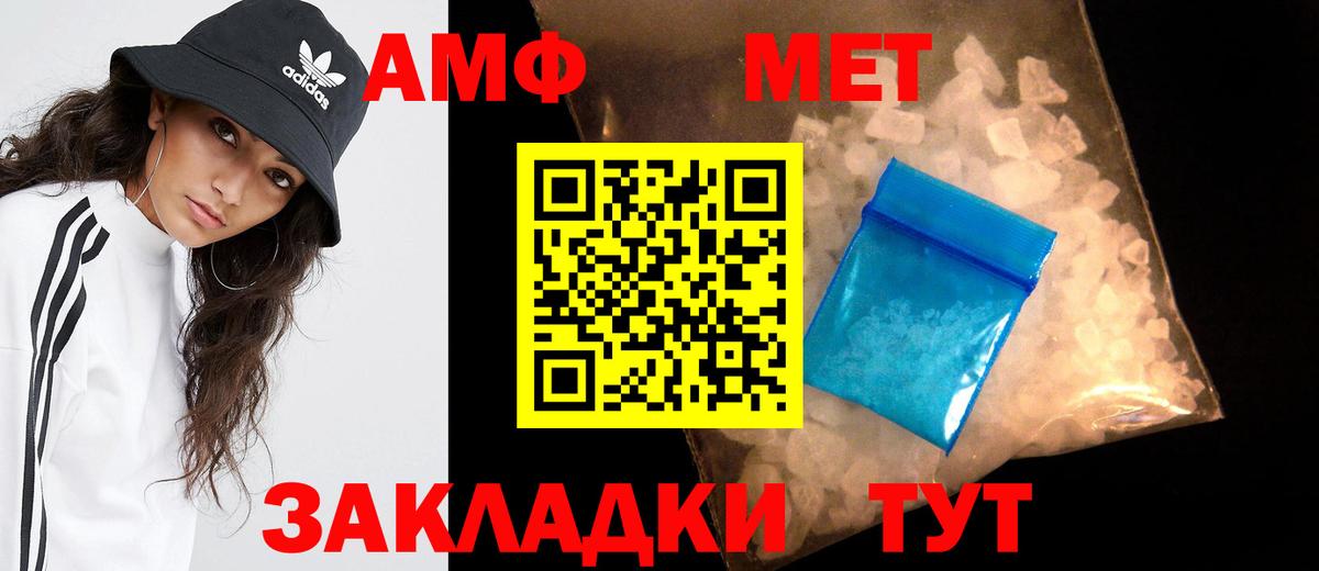 Первитин Декстрометамфетамин 99.9% Кировск