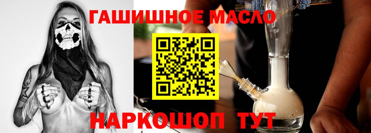 ТГК концентрат Кировск