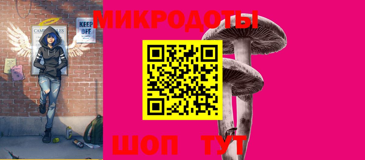 Галлюциногенные грибы Magic Shrooms  Вход с VPN  Кировск 