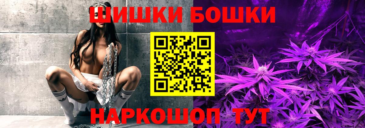 Бошки марихуана OG Kush  Каннабис OG Kush  Кировск  Вход с VPN 